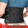 Breathable Summer Fitness Waist Trainer: Double Compression Back Support for Lumbar Disc Protrusion