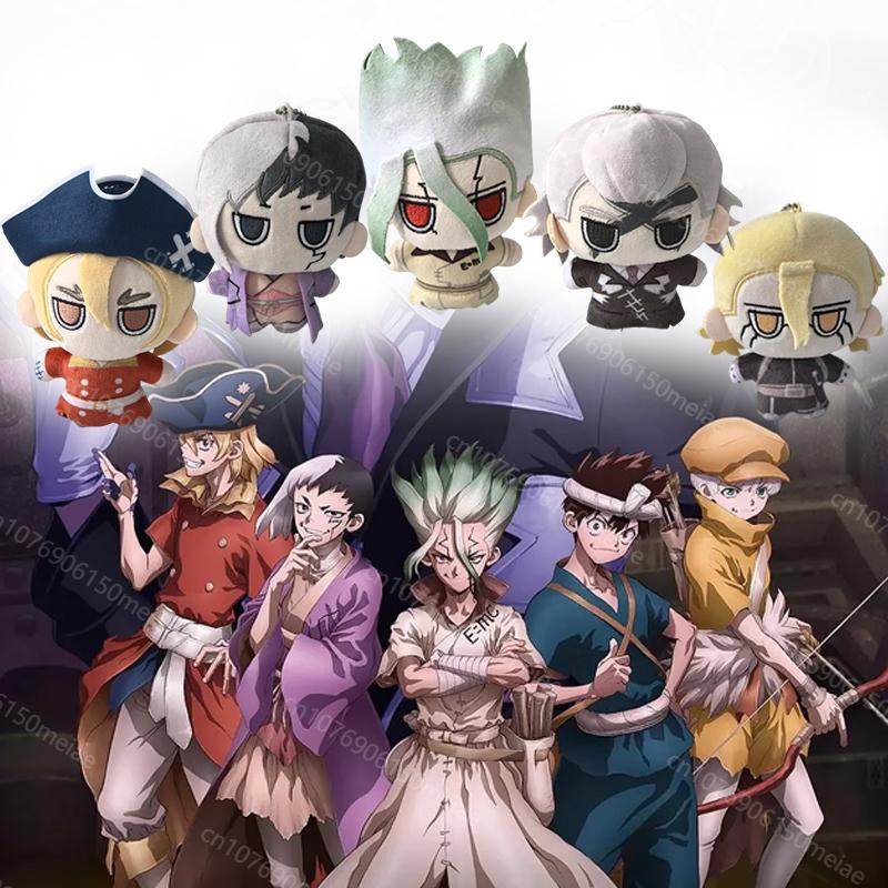 10Cm New Anime Dr. Stone Science Future Plush Cartoon Dr. Stone Plush Doll Cute Soft Stuffed Plushie Pendant Keychain Toy Gift
