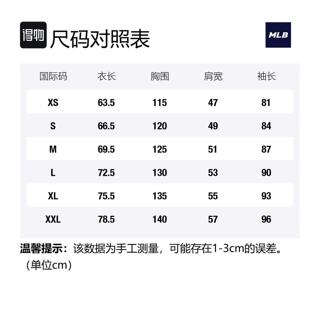 MLB Базовая коллекция Базовый Бостон Ред Сокс SS25 Куртка Унисекс Бежевый Желтый 3AWJB0151-43BGP