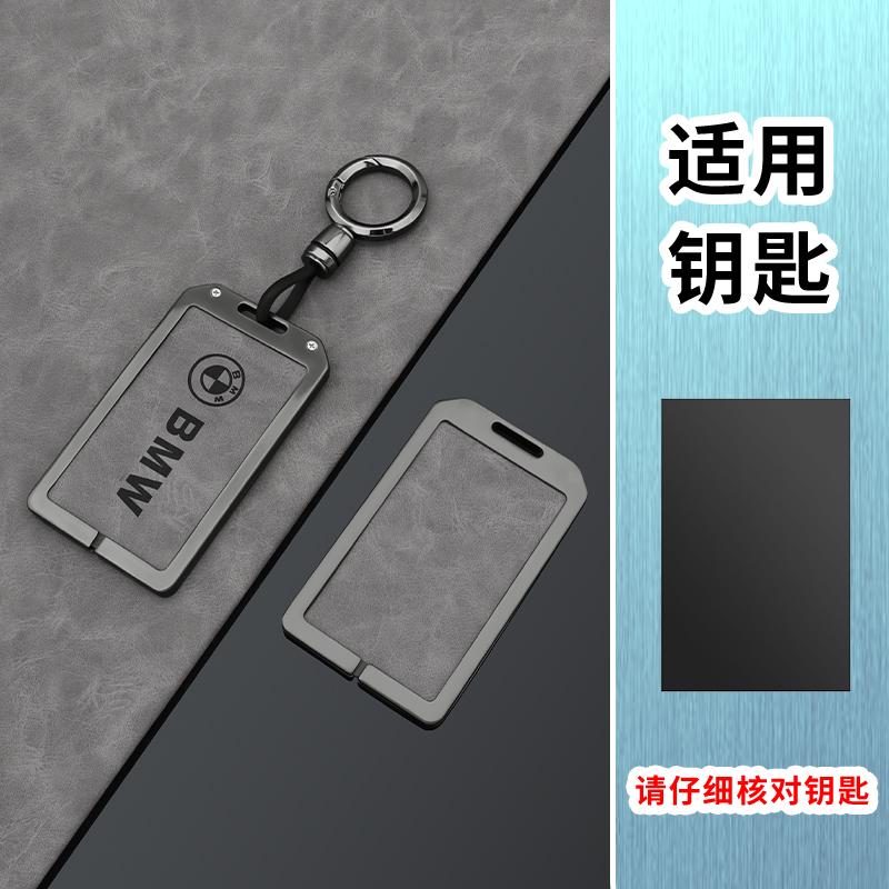 OEBX9 New Grey Leather Car Key Case Cover For BMW 1 3 5 7 8 Series X1 X3 X5 X6 X7 F30 G20 F34 F31 G30 G01 F15 I3 M4 535le Accessories