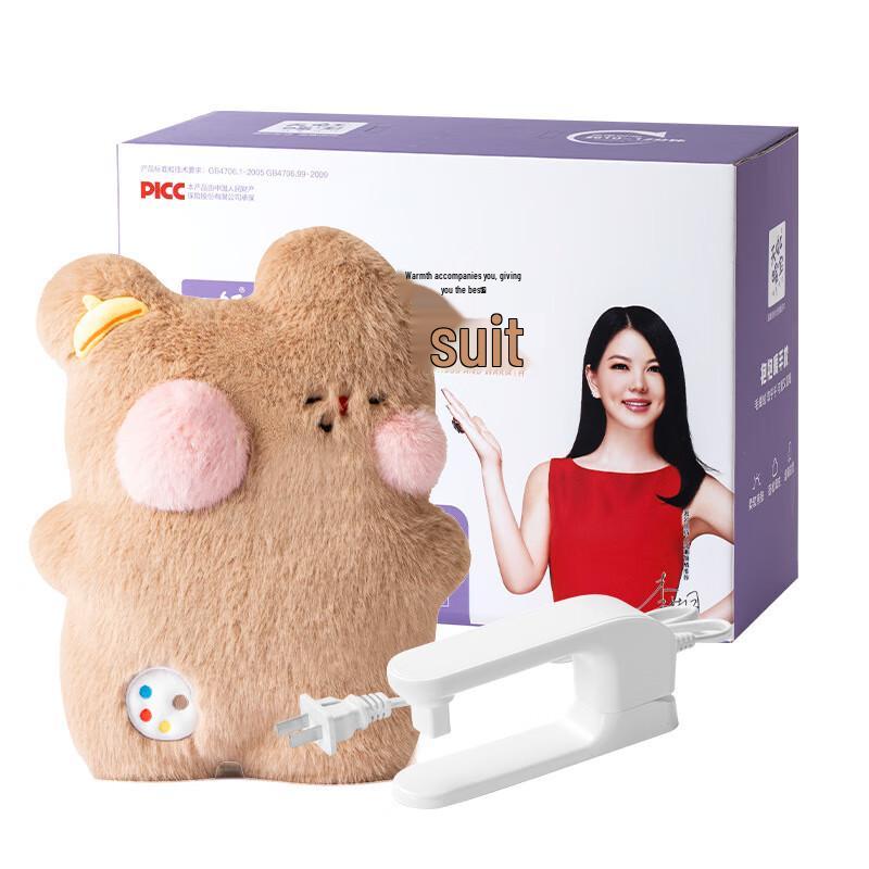 HX Cartoon Plush Rechargeable Electric Hot Water Bottle