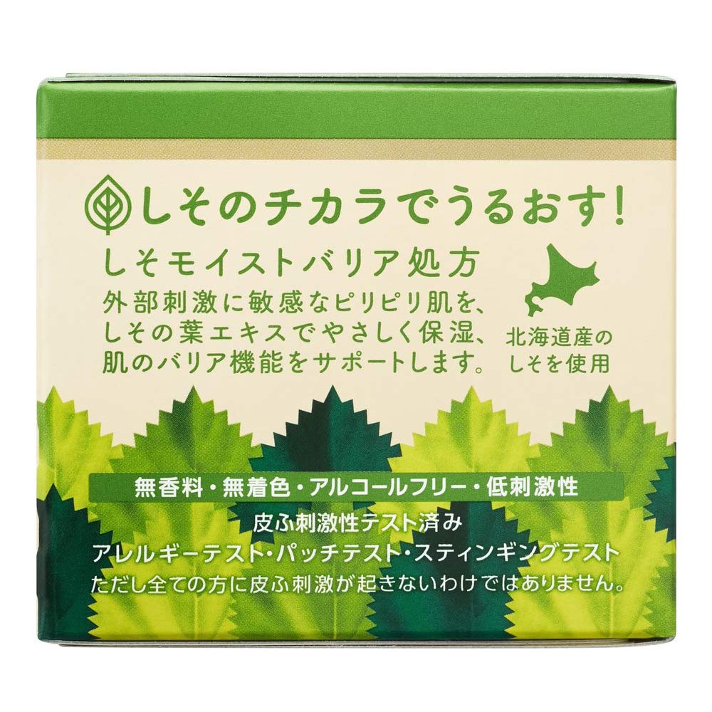 Yuskin Shisora Cream 110g Bottle (Quasi-drug)