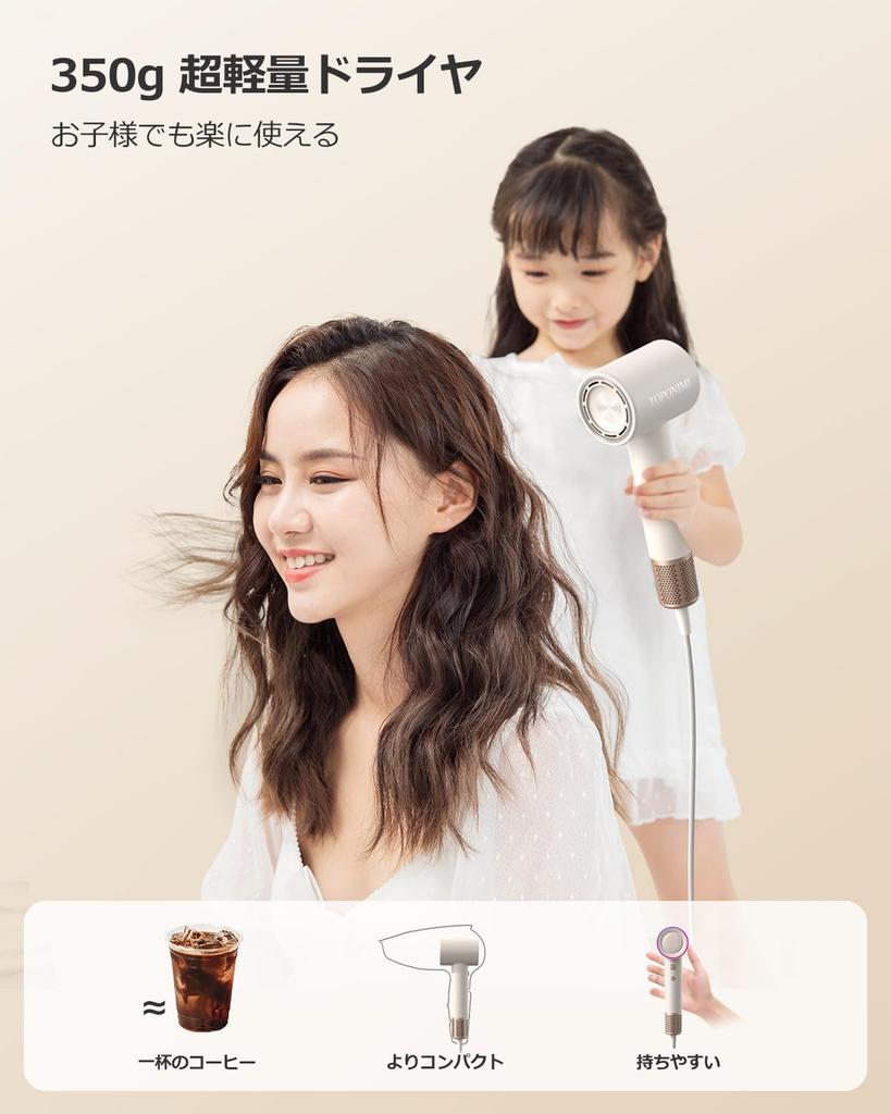 Фен для волос Большой воздушный фен Рейтинг популярности Фен 1200 Вт 100 В Бесщеточная технология двигателя 100 миллионов отрицательных ионов Высокая концентрация волос