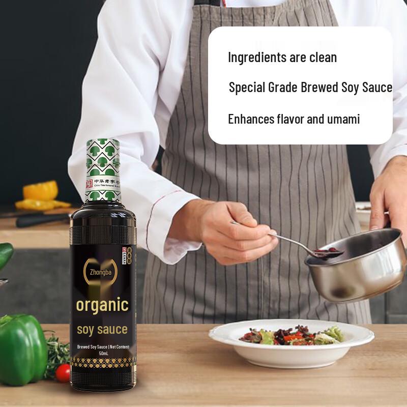 Zhongba Premium Brewed Soy Sauce Collection