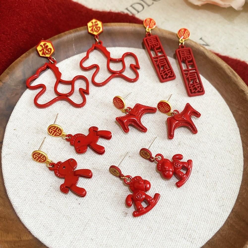 Fu Character Chinese Style Pony Earrings Zinc Zinc Alloy Red Drop Earrings Chinese Horse Stud Earrings Woman