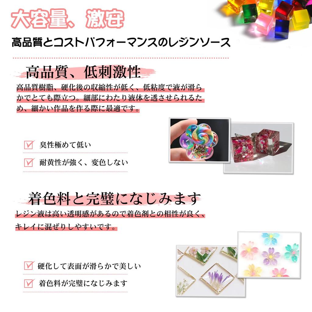 Bonsky UV Resin Liquid Высокопрозрачная 375 г смоляная жидкость Совместимая смоляная жидкость Большая емкость Твердый тип формовочная УФ смоляная жидкость DIY ручная работа