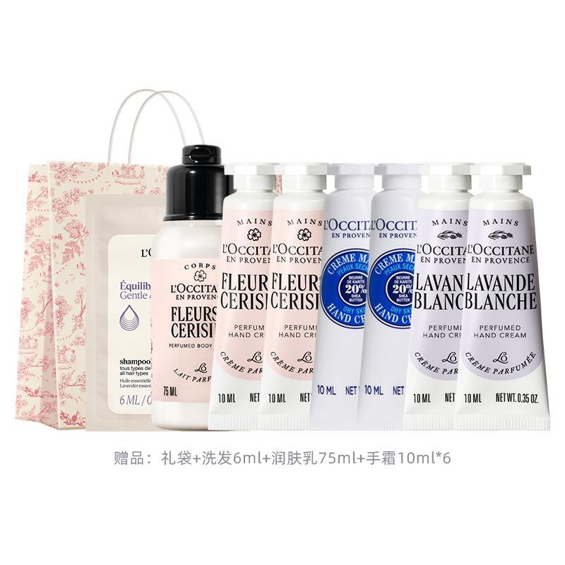 L'OCCITANE Подарочная коробка с ароматическим кремом для рук аромат увлажняющий восстанавливающий увлажняющий [215 мл] Масло ши 30 мл * 3 бесплатно 125 мл