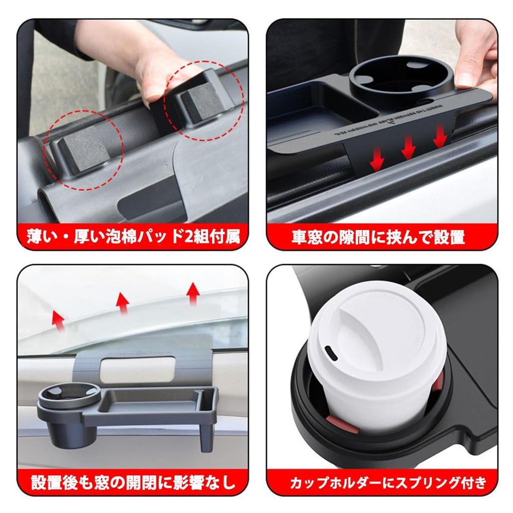 Multi-functional Cell Phone Storage Box for Car, Car Key Storage, Window and Door Fragment