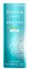 Sofina Grace Highly Moisturizing UV Emulsion Moist SPF50 (Whitening) PA+++ [Quasi-drug]