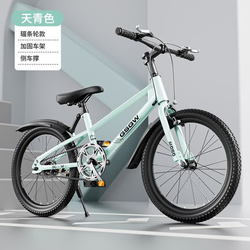 Zhitong V78 Kids Mountain Racing Bike