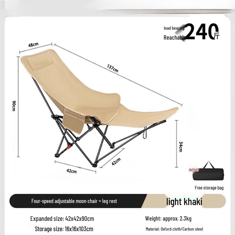 Portable Outdoor Folding Chair with Detachable Footrest
