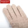 Women's Embroidered Fleece-Lined Wool Gloves