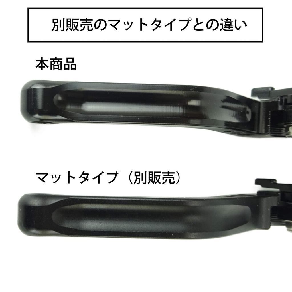 H212 Black (Black) Honda Brake Clutch Levers with 6 Adjustments Short Fit for CL250 Monkey 125 GROM 400X CBR400R etc