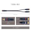 EIGHTNOO RCA-разветвитель 2 RCA "папа" на 2 RCA RCA Аудио RCA для Кабеля, Кабелей, 21,5 см, "мама", Кабель, Видео, Аудио, Позолоченные Штекеры, Динамиков,