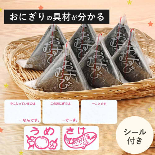 Shimomura Kihan Onigiri Film, Onigiri Wrap, Convenience Store Type, 100 Sheets [Made In Japan], Perfect for School Trips, Lunch Boxes, Crispy Seaweed,