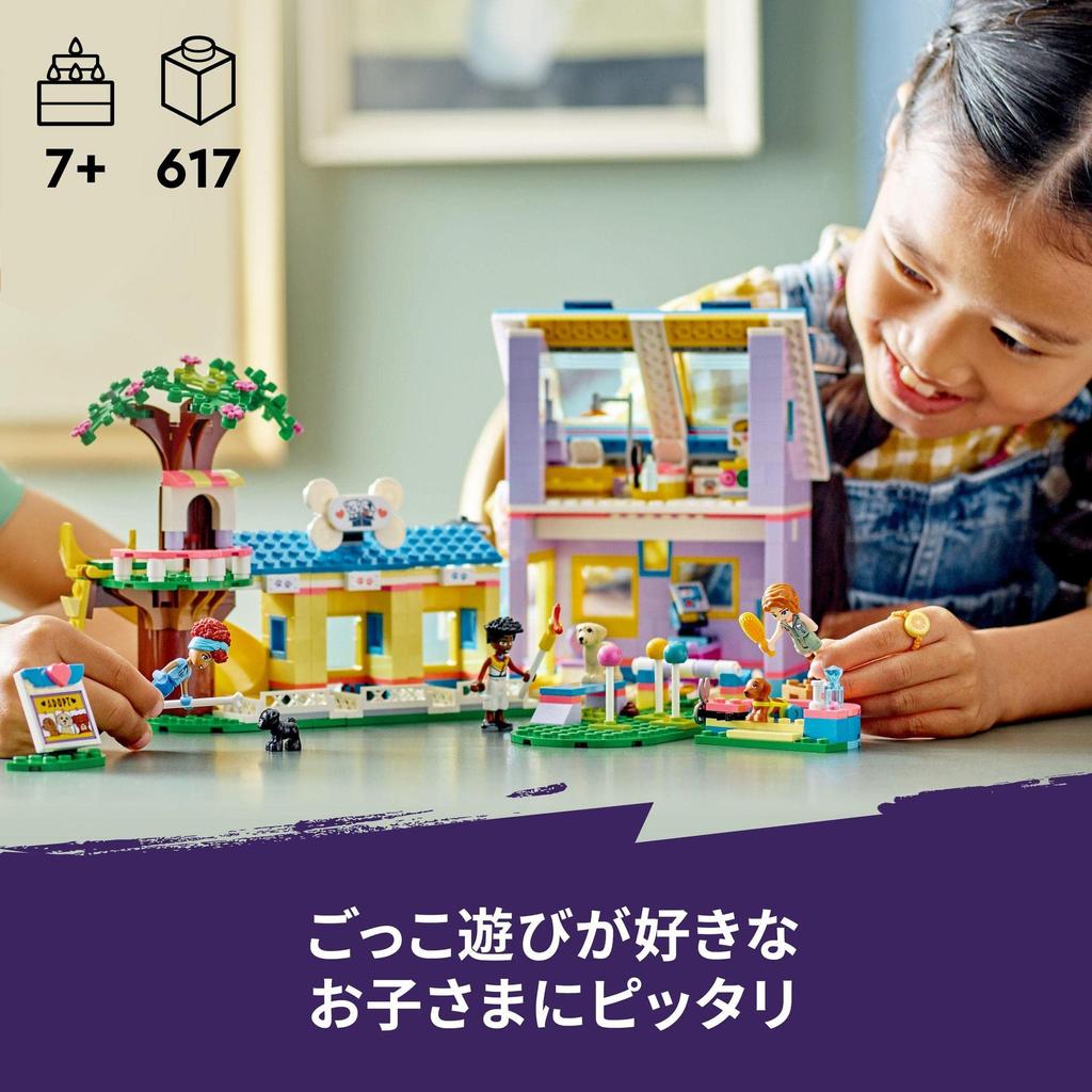 LEGO Friends Dog Rescue Center 41727 Toy Block Present Animal Pretend Play Girls Ages 7+