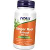 Ginger Extract, Ginger Root Extract 250, 90vegcaps (71128019)