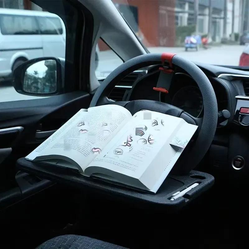 Универсальный автомобильный столик на руль, тележка для еды, работы, напитков, подставка для кофе, поднос для ноутбука, компьютерный стол, подставка для сиденья, автомобильный аксессуар
