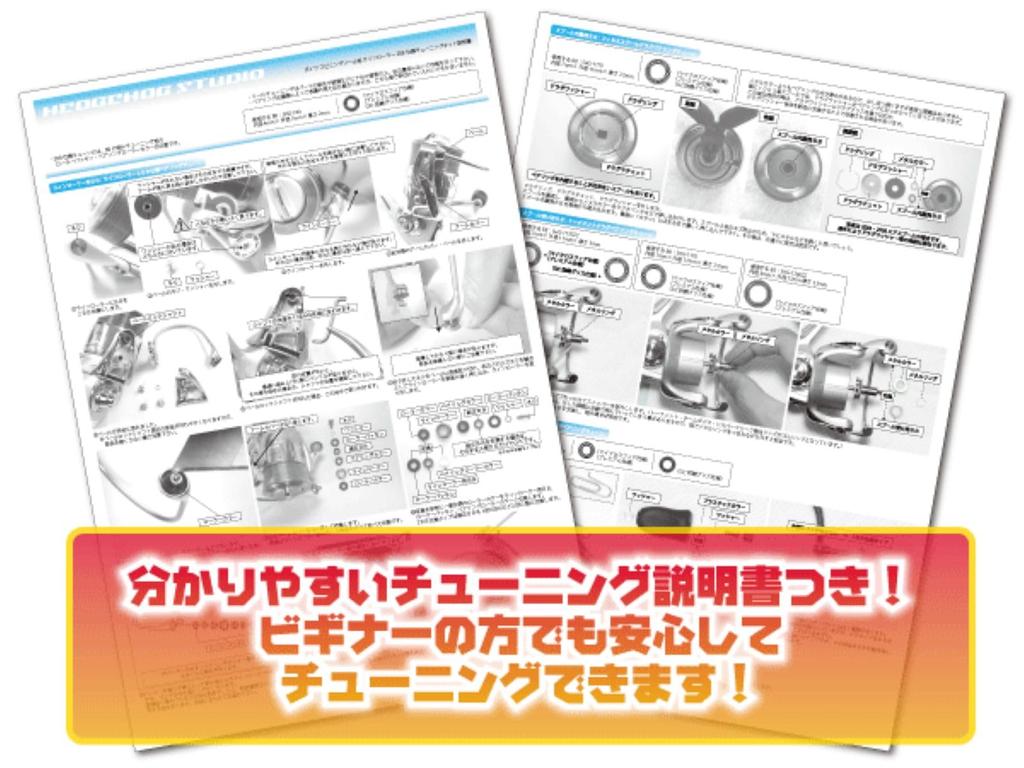 Daiwa Комплект вала шпули и фрикциона 1BB Премиум [HEDGEHOG STUDIO] Дополнение [Подшипники SHG]