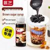 Сироп из коричневого сахара Zhan Yi 280 г