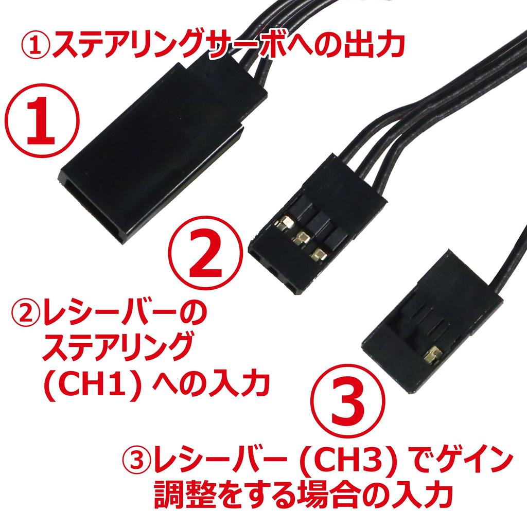 SP Rate Gyro V4/Futaba Wire with Aluminum Case (Black)