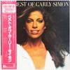 LP Record CARLY SIMON - Best Of Carly Simon P6364E ELEKTRA 1980 Japan Pop Used