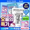 Snature Aqua Squalane Крем-маска обертывание 4 шт. + Набор наклеек Hello Kitty