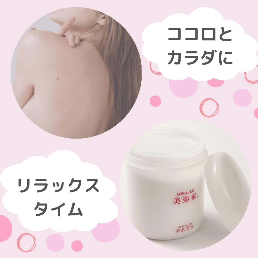 Bihada Kaden Увлажняющая пена для ванны 100 г порошок, с магнием, без добавок, без ароматизаторов,