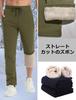 TACVASEN and Comfortable Fleece Fabric for Winter Army Size L Men's Straight-leg Pants, Warm, Stretchy, Comfortable, Outdoors, Green,