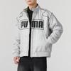 Puma Ветрозащитная теплая хлопковая куртка с воротником-стойкой на молнии с длинным рукавом, унисекс, серая 631974-61
