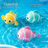 Summer Baby Bath Toy: Wind-up Little Dolphin & Clownfish