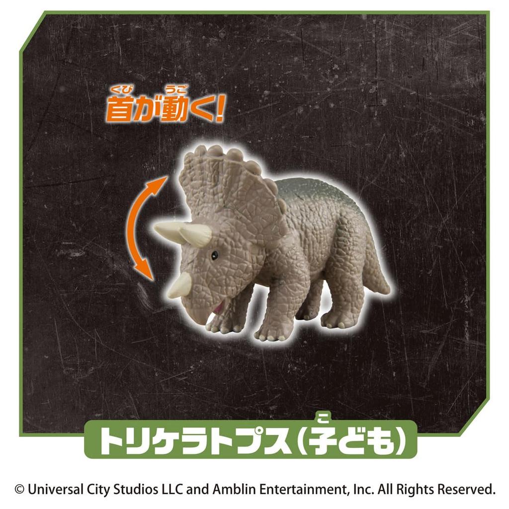 Takara Tomy Ania Мир Юрского периода Земля Титанозавра DX Набор Животное Динозавр Игрушка для Возраста 3 лет и старше