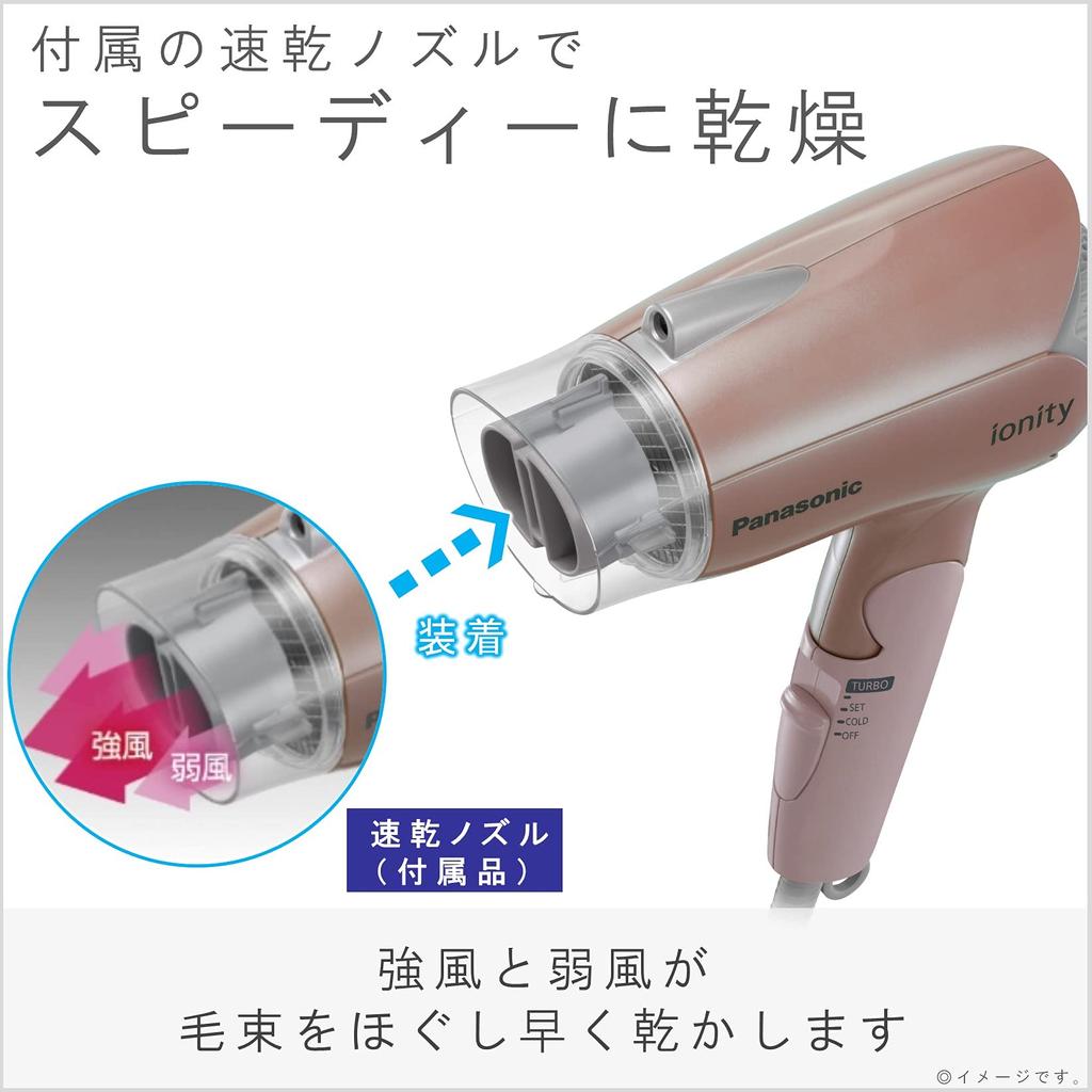 Panasonic Hair Dryer Ionity Quick Dry Lightweight Pink Gold EH-NE2E-PN
