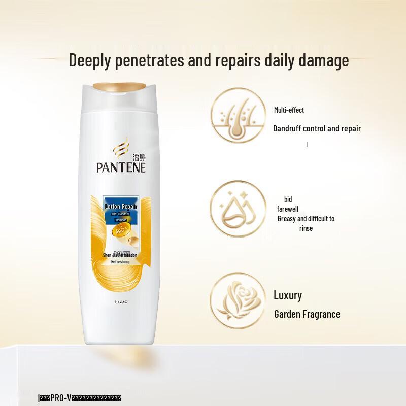 Pantene PRO-V Anti-Dandruff Lotion Repair Shampoo 3x200ml