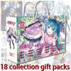 Anime Hatsune Miku Collectibles Gift Package Photo Sticker Poster Card Frame Badge, Etc