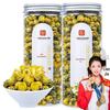 Yinxiangtang Премиальные Травяные и Цветочные Чаи