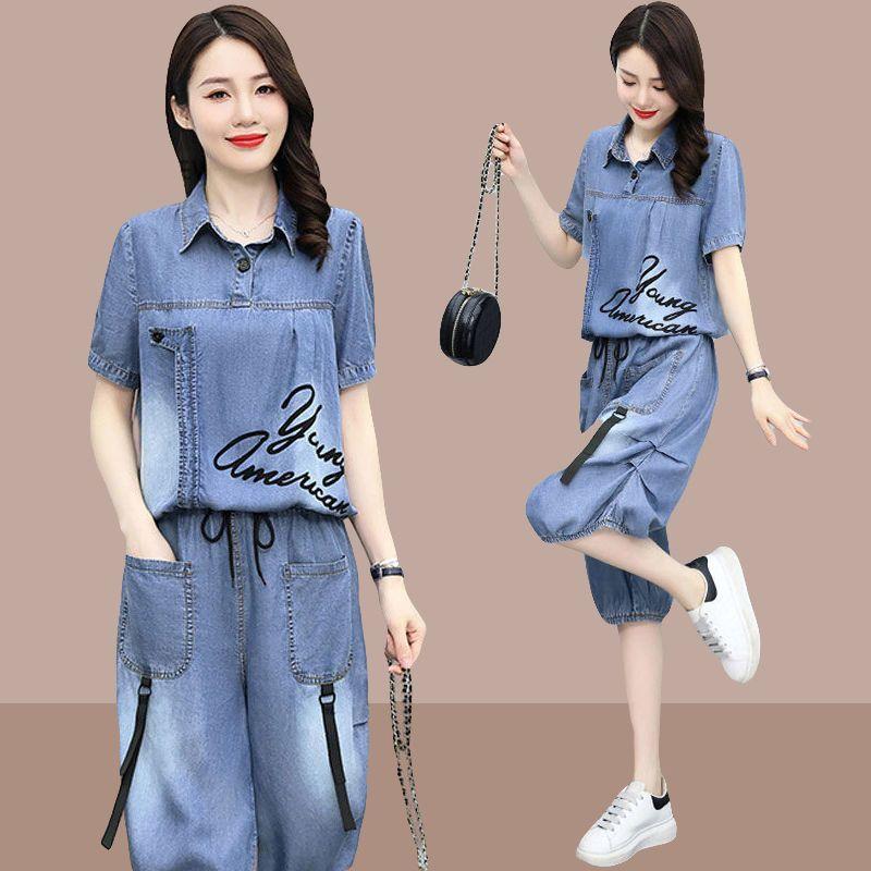 Джинсовый костюм для отдыха женский летний новый скрывающий живот тонкий брюки палаццо длиной семь восьмых комплект из двух предметов