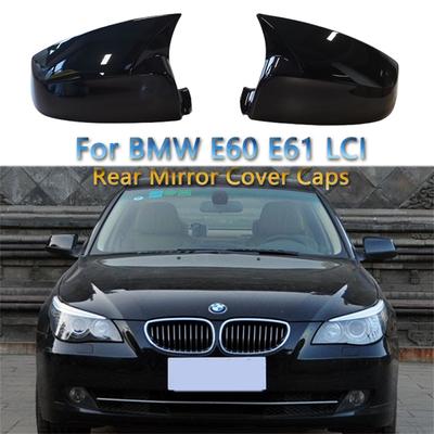 Для BMW E60 E61 2 шт., крышки зеркала заднего вида, накладка в виде ракушки, рамка 5 серии 520i 520d 523i 525d 530i 530d 535i 540i LCI