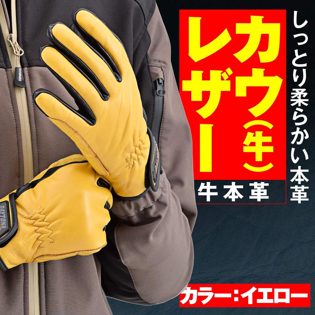 Daytona Motorcycle Gloves Genuine Leather Compatible with Smartphones Cow Leather Standard Gloves Yellow M Size 17748 Spring/Summer/Autumn/Winter