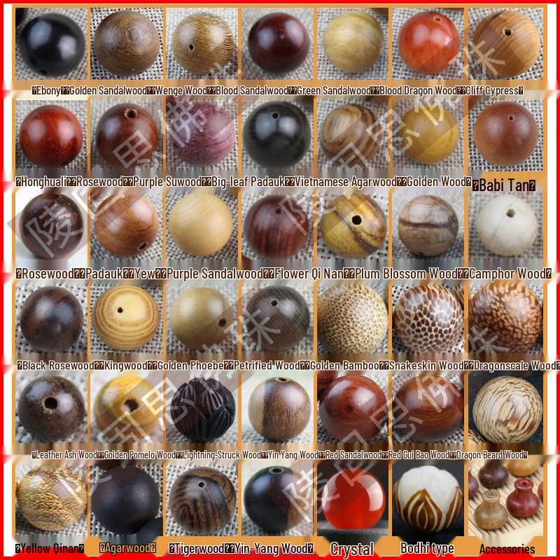 Деревянные браслеты из бусин сандалового дерева - 108 бусин, унисекс украшения для пар