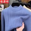 Men's Thickened Warm Round Neck Knitted Sweater