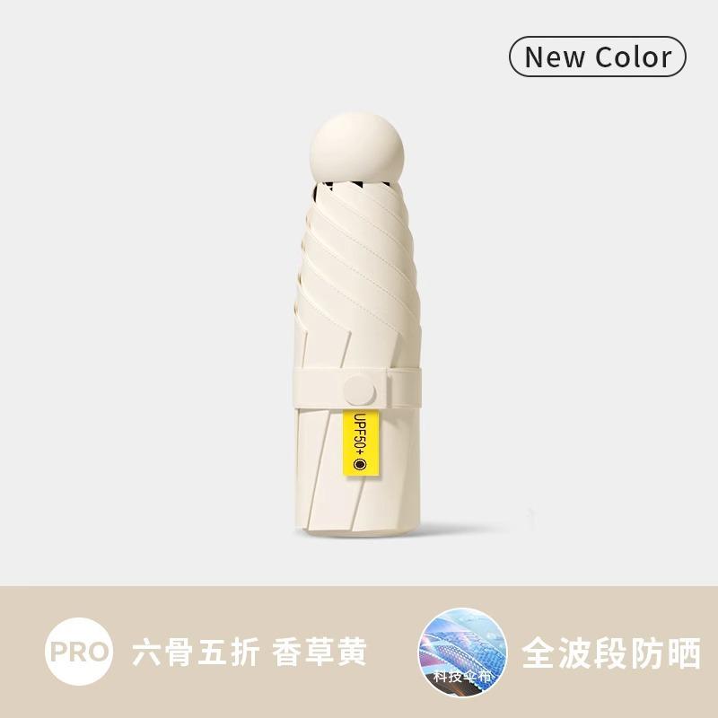 Мини Компактный Портативный 50% Зонт Солнцезащитный Зонт Защита от УФ Лучей Зонт-Капсула Зонт от Солнца и Дождя Женский Солнцезащитный Зонт