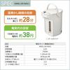 Capacity 3L for Ease of Peacock Electric Pot 3L WEB Limited Model White Function Easy To Clean Heat Retention Function Electric Hot Water Heater Dry