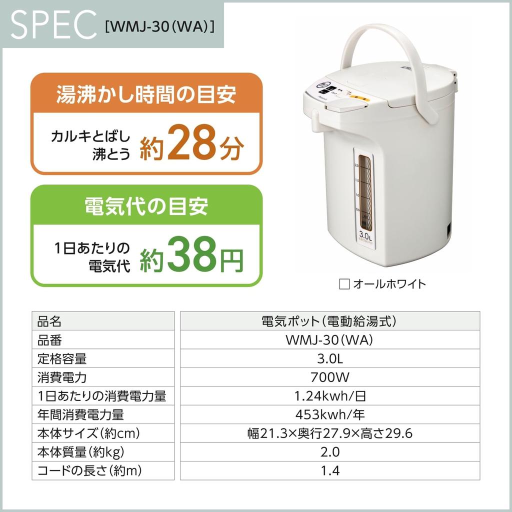 Capacity 3L for Ease of Peacock Electric Pot 3L WEB Limited Model White Function Easy To Clean Heat Retention Function Electric Hot Water Heater Dry