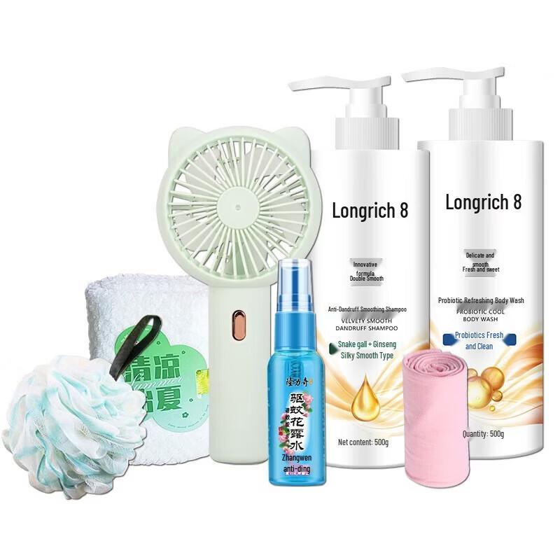 Набор из 7 предметов для путешествий Longliqi Hello Summer