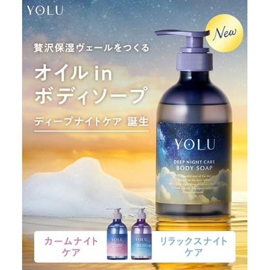 YOLU Yoru Мыло для тела Бутылка Глубокая Ночь Высокое Увлажнение Сухая Кожа
