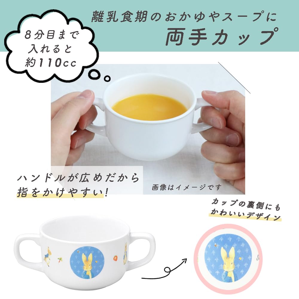 OGISO Классический усиленный фарфоровый набор посуды и 3-предметный набор для микроволновой печи «Кролик Питер» (Сейф для посудомоечной машины)