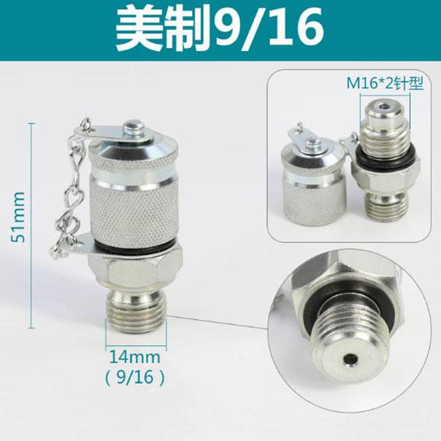 63MPa Hydraulic Pipeline Pressure Measuring Joint British Metric American Connection Pressure Gauge Special Hose Excavator Acces