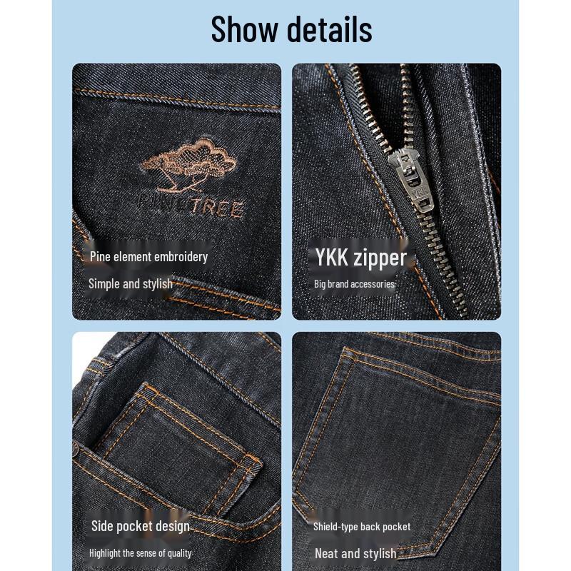 Джинсы мужские Caizi из выстиранного гребенного хлопка деним