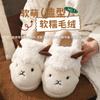 Bag Heel Cotton Slippers Women's Winter Cute Lamb Indoor Home Plush Warm Plush Thick Bottom Bag Head Mop
